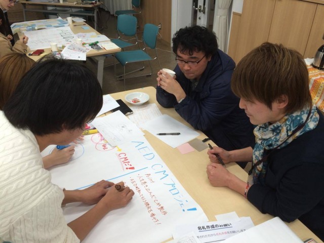 石巻ならではのAED活用促進のアイデアを考える「作戦会議」開催