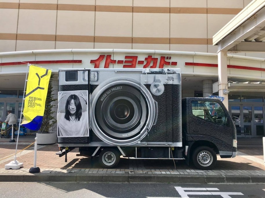 夏の「リボーン・アートフェス」 石巻のスーパーでPRイベント