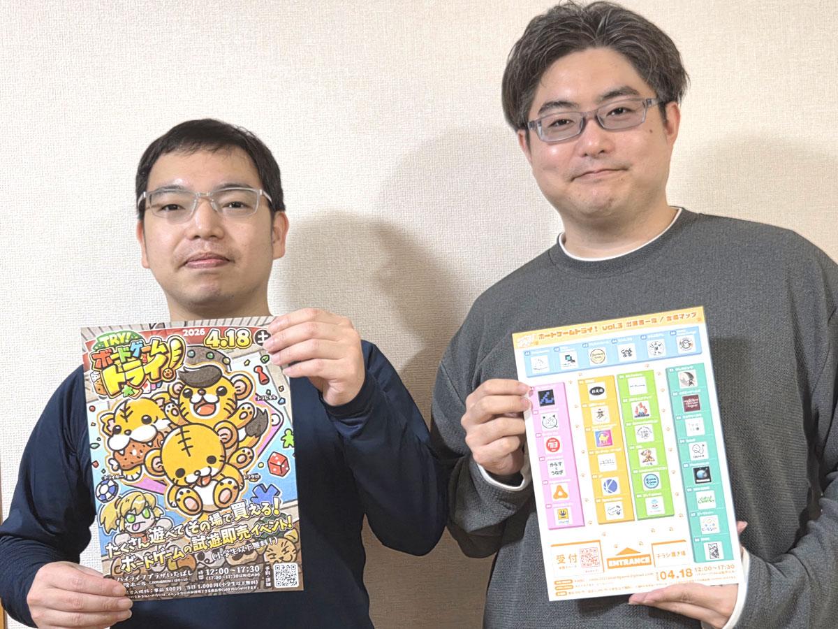 会場内イベントや新企画も主催するボードゲーム制作団体RMBC（写真提供＝RMBC）