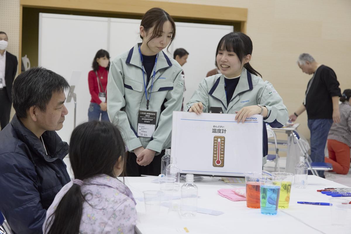 昨年のいたばし産業見本市パブリックデーの様子（写真提供＝板橋区産業振興課）