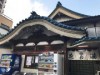 板橋の老舗銭湯「花の湯」 地域住民に惜しまれ107年の歴史に幕