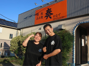 伊豆高原の「鉄板あみ焼き 奏」が7周年　コロナ禍乗り越え地元の夜に根付く