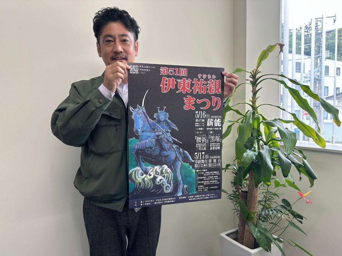 伊東市文化財史蹟保存会 理事長の堀口岳士さん