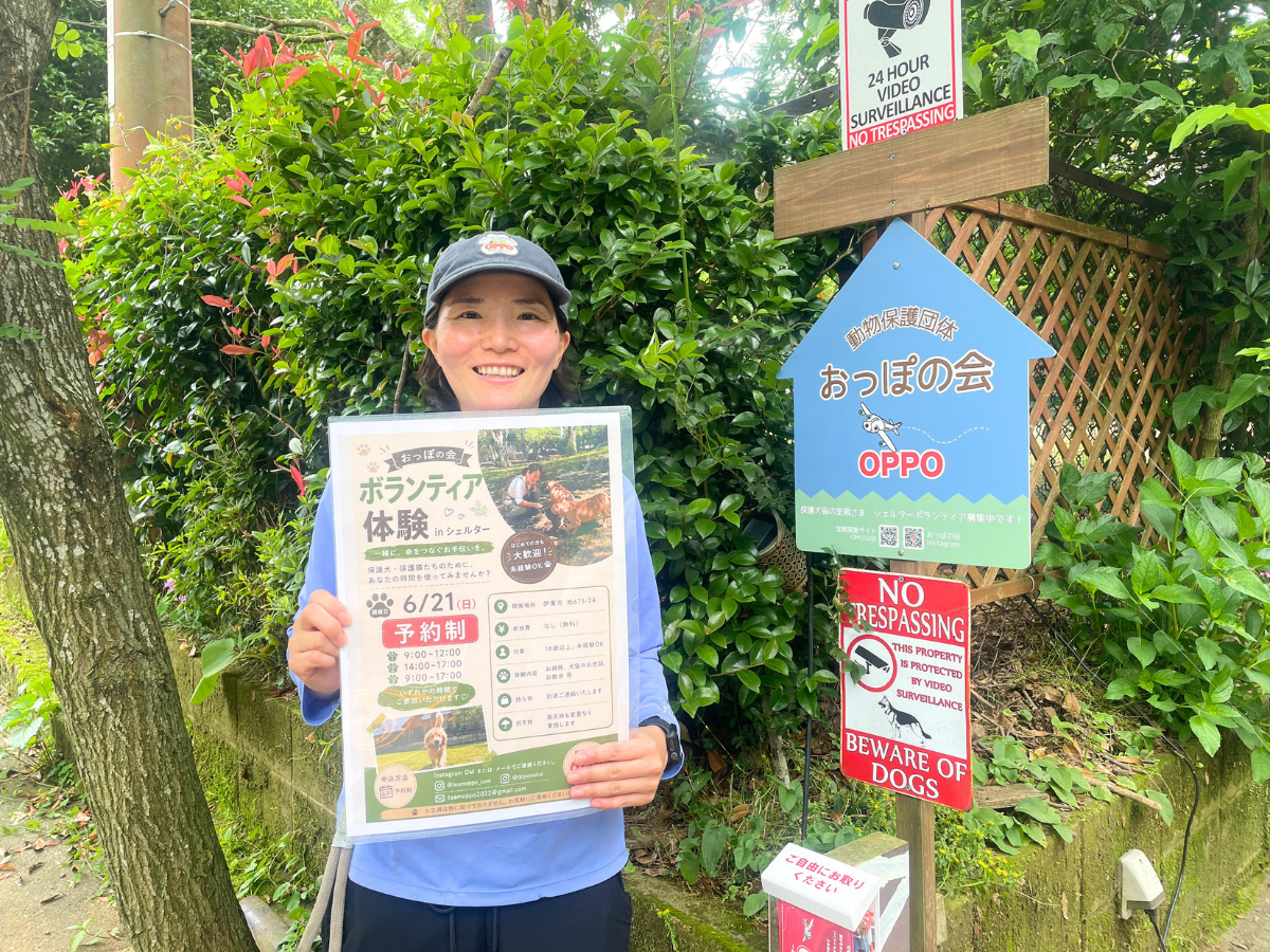 遠方からボランティアに参加している春山さん