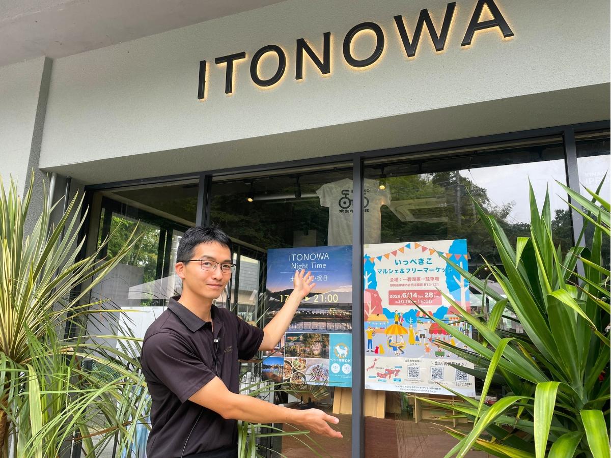 企画したマネジャーの浅見さん
