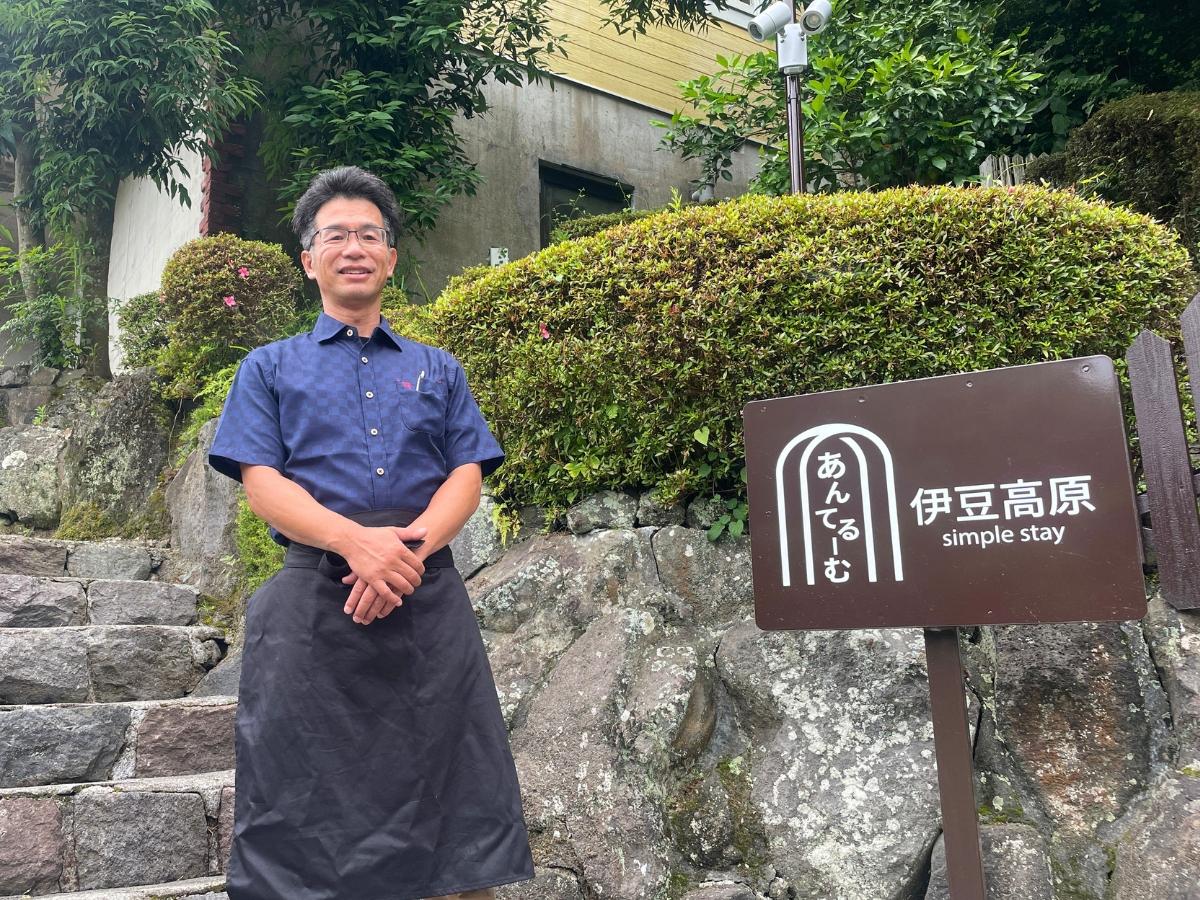 ペンションをオープンしたオーナーの徳重さん