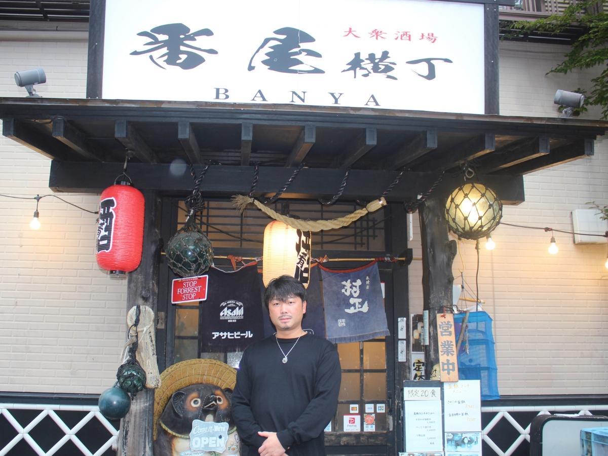 伊豆高原の大衆酒場「番屋横丁」が3周年　伊豆の交流の場に