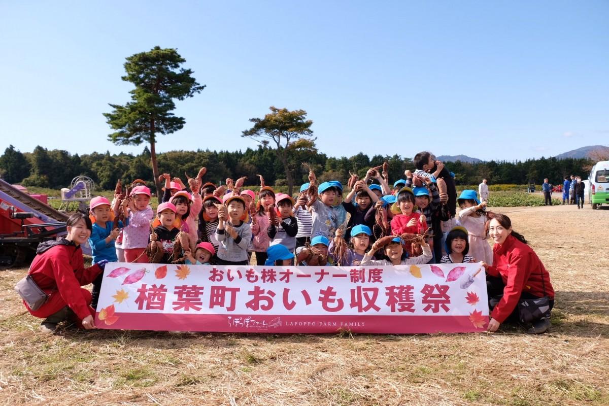 収穫祭に参加した楢葉町の園児たち(撮影:青木裕介)