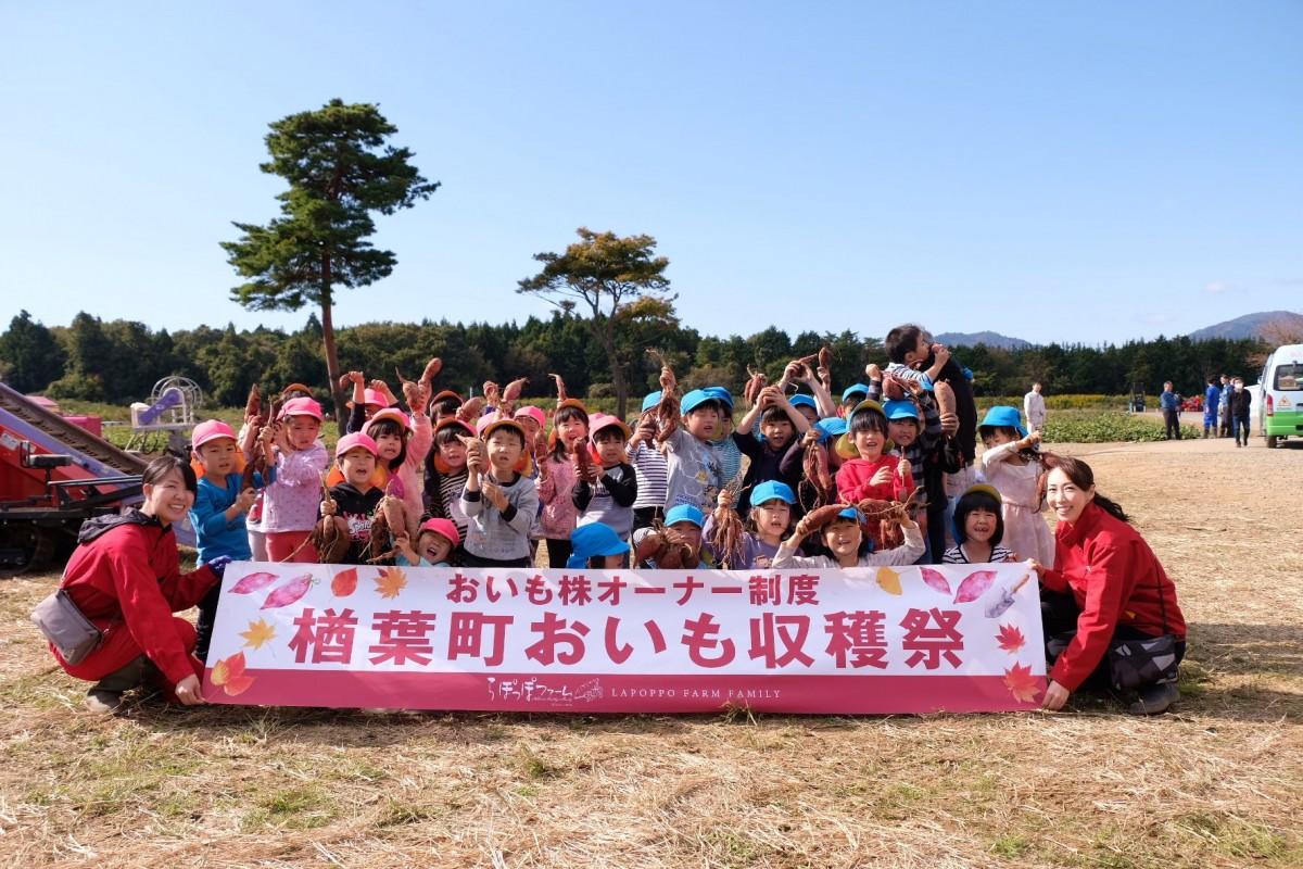 収穫祭に参加した楢葉町の園児たち（撮影：青木裕介）