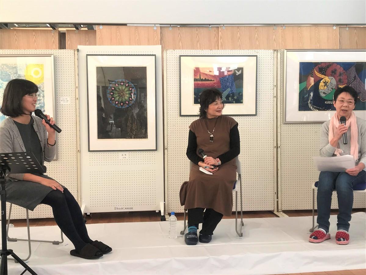 版画家・竹林さん(中央)と楢葉町でパッチワーク教室を主催する松葉さん(右)。進行は、ならはみらいの西崎さん。