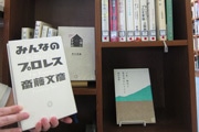 三島で「ミシマ社」社長招き図書館講座 「本作りと読書の広がり」テーマに