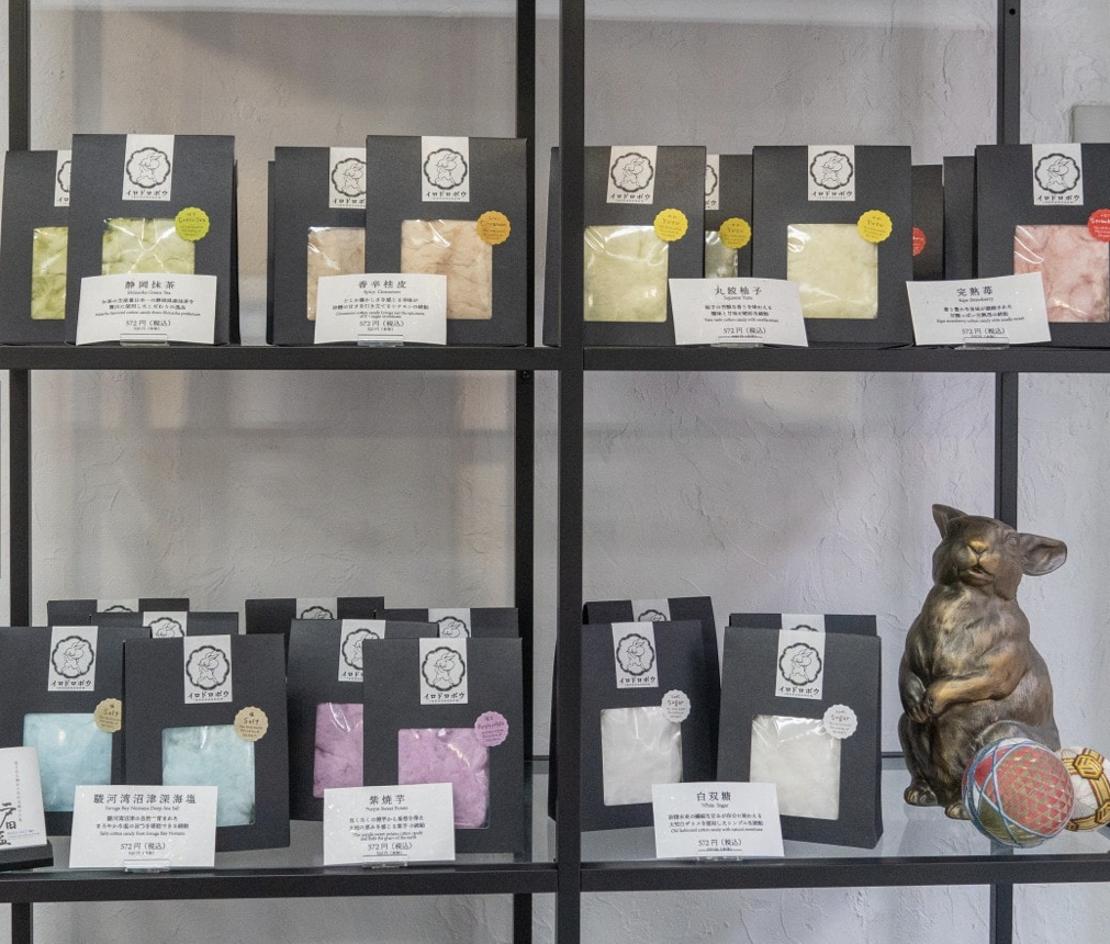 イロドロボウのわたあめ