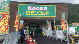 沼津にドン・キホーテ新業態「ロビン・フッド」　静岡県内初出店