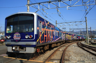伊豆箱根鉄道で「ラブライブ」梨子・ルビィのバースデー企画　記念乗車券も