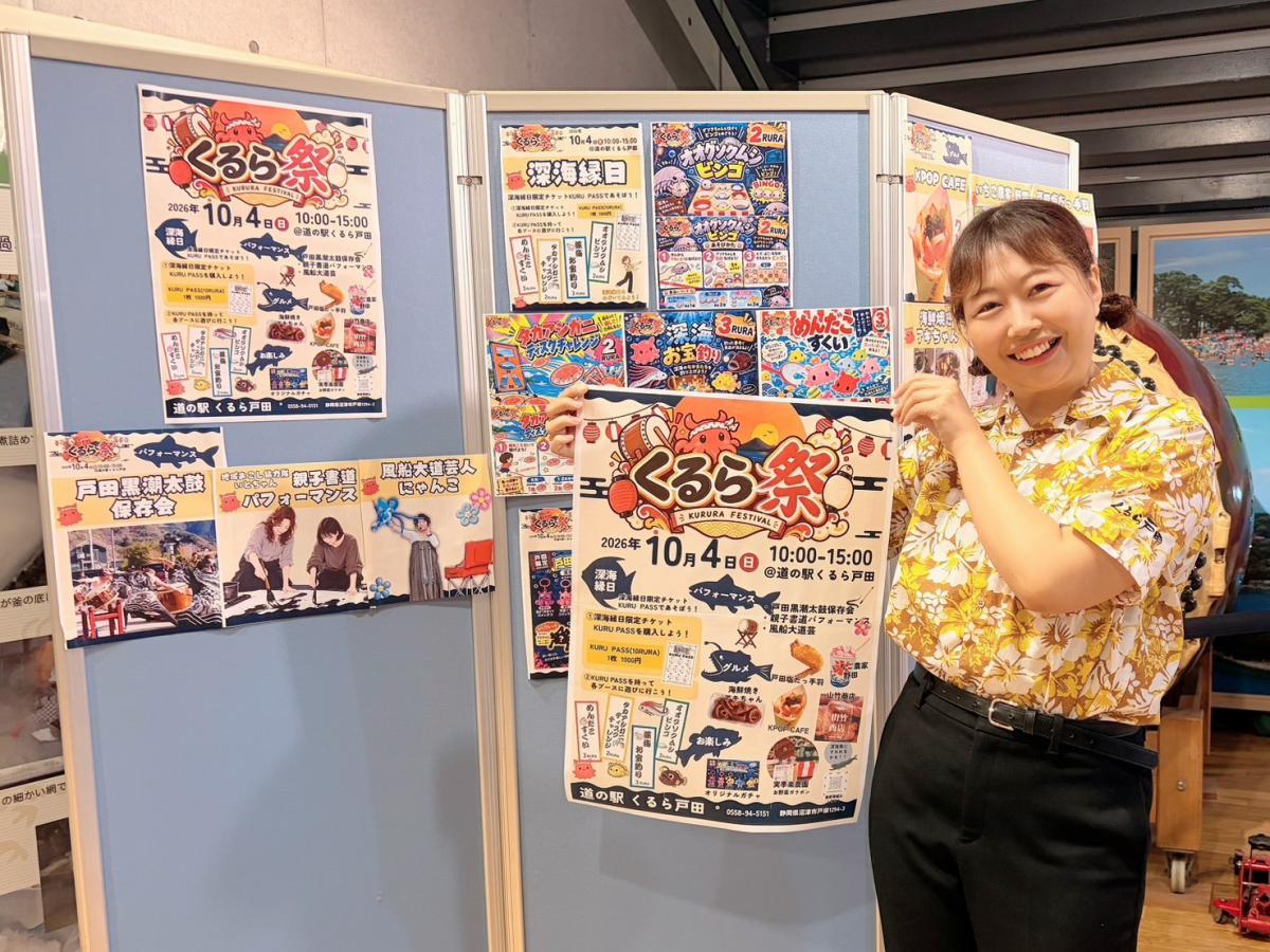 来場を呼びかけるスタッフ