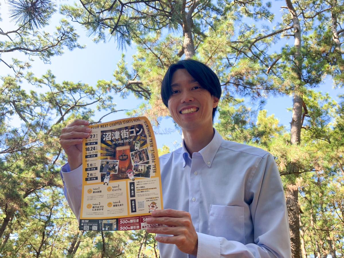参加を呼びかける伊藤さん