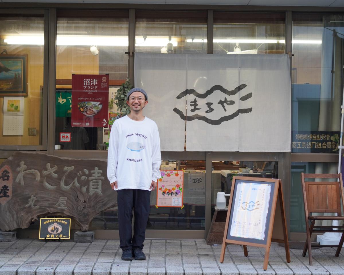 「丸屋」3代目の三枝昭文さん