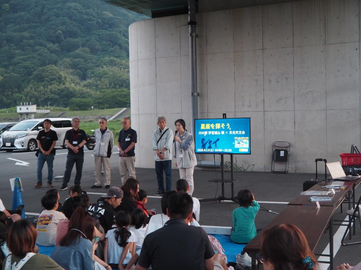 橋の下のスペースで開かれた「星座を探そう」の講座