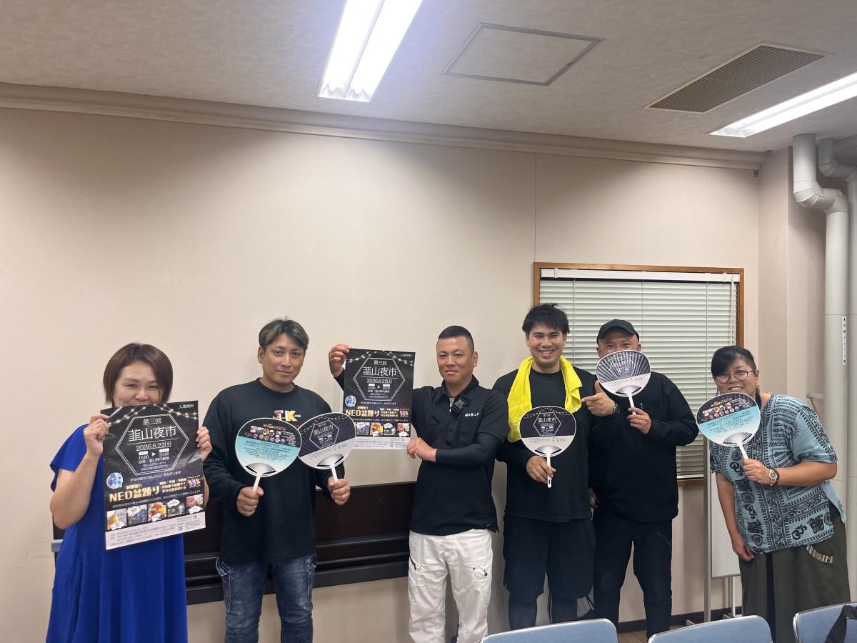 韮山時代劇場で「韮山夜市」　初のNEO盆踊りで市全体に活気を