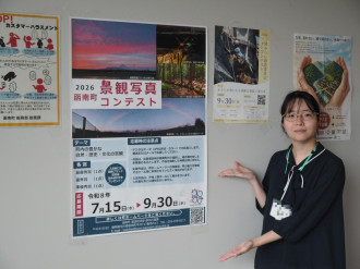 函南町で「景観写真コンテスト」　自然や暮らしの作品募集