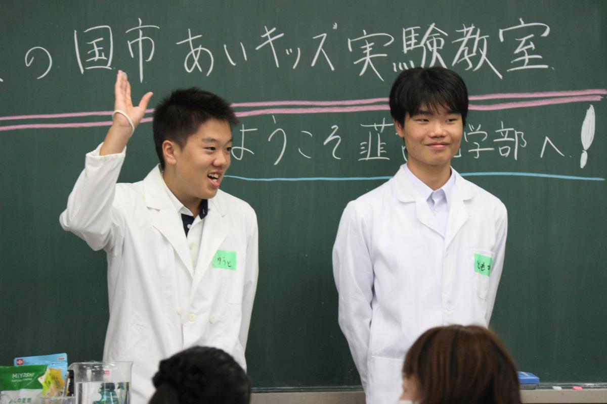 あいキッズ2学期講座「高校生と理科実験」が韮山高校で実施された