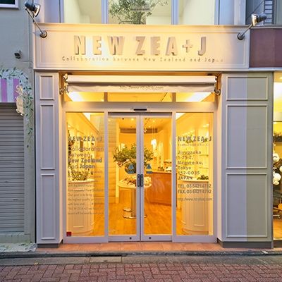 自由が丘にニュージーランド産オリーブオイル専門店 オリジナルコスメも 自由が丘経済新聞