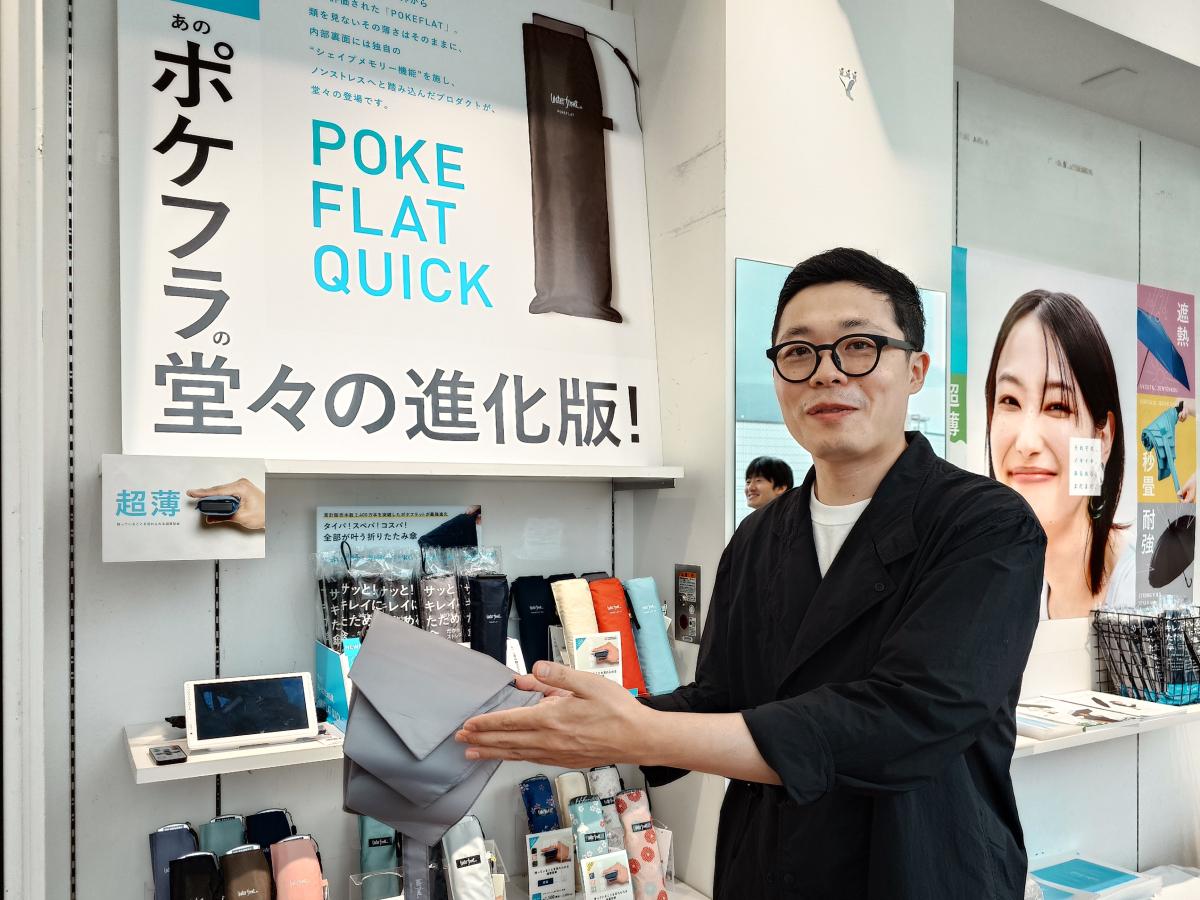新商品「ポケフラット クイック 折55センチ」を素早く折り畳んでみせる「Waterfront」の傘ソムリエ・土屋博勇喜さん