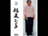 自由が丘で似顔絵作家・笑達さん個展「福来たる」 似顔絵制作イベントも