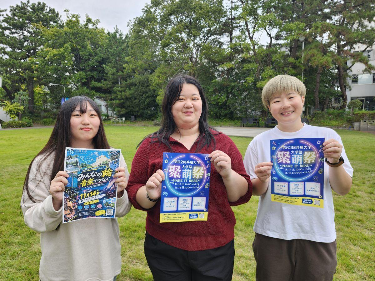 応報・装飾の部長「毛呂咲月さん（左）」、実行委員長「増本茉莉子さん（中）」、模擬店の部長「門脇美紗さん（右）」