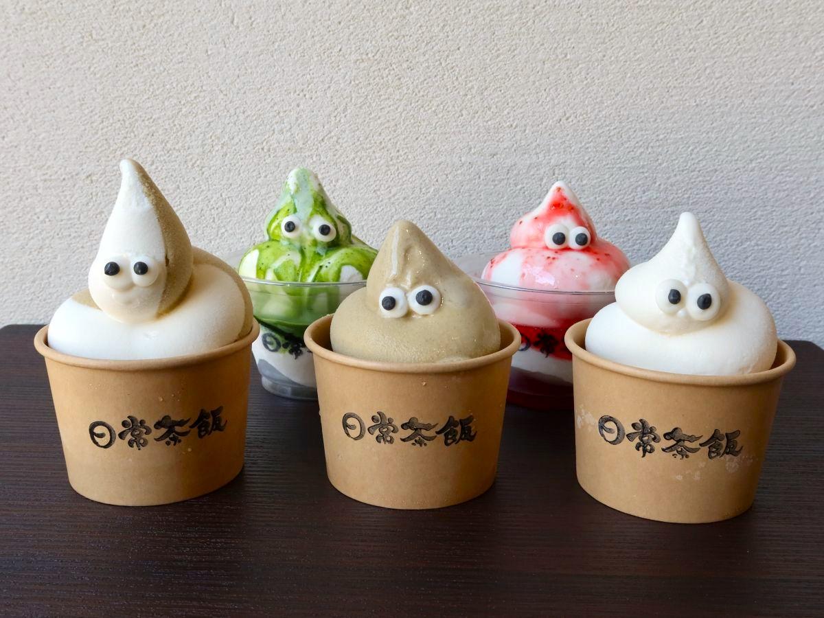 ソフトクリーム各種（写真提供＝日常茶飯）