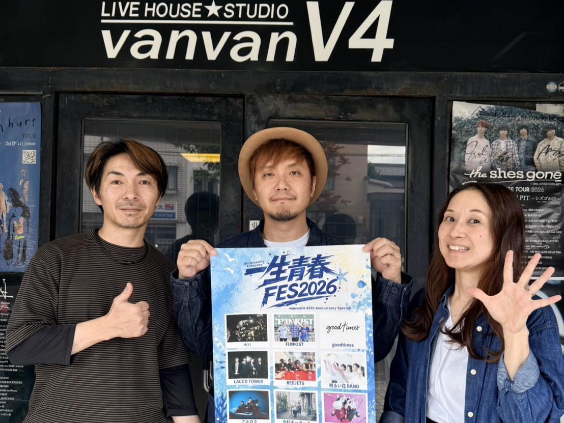 左からA（c）の端谷信幸さん、白江宗司さん、寿美さん（写真提供＝A（c））