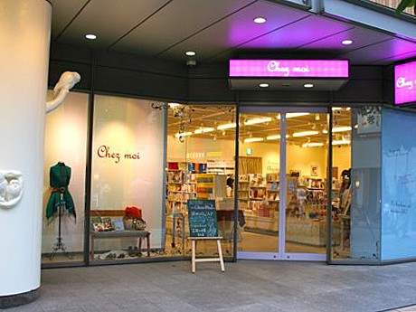 東京堂書店・神田神保町店の斜め向かい