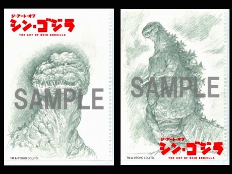 神保町「書泉グランデ」で「シン・ゴジラ」企画 グッズや展示など