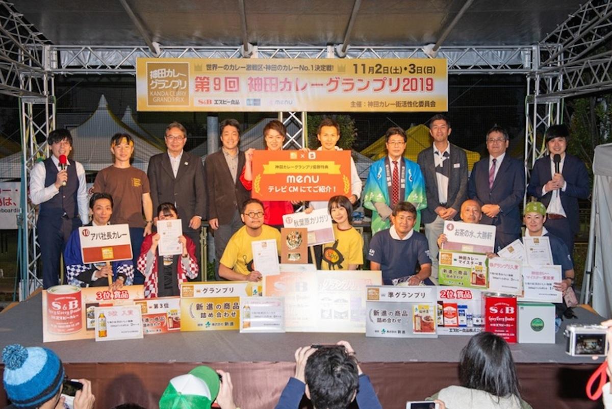 「第9回 神田カレーグランプリ 2019 グランプリ決勝戦」の様子