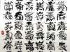 門司で「書と似顔絵」母娘展 「シュールな作風」の娘と「自遊書」の母コラボ