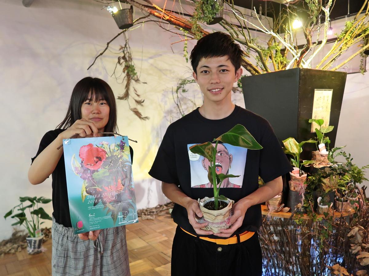 (左から)山田ちなつさんと城戸大輝さん