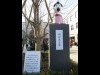 烏丸経済新聞の上半期1位は「折田先生像」 京都タワー新施設3本ランク入りも