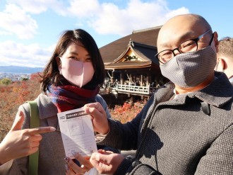 「今年の漢字」募集間もなく締め切り 清水寺に応募箱設置