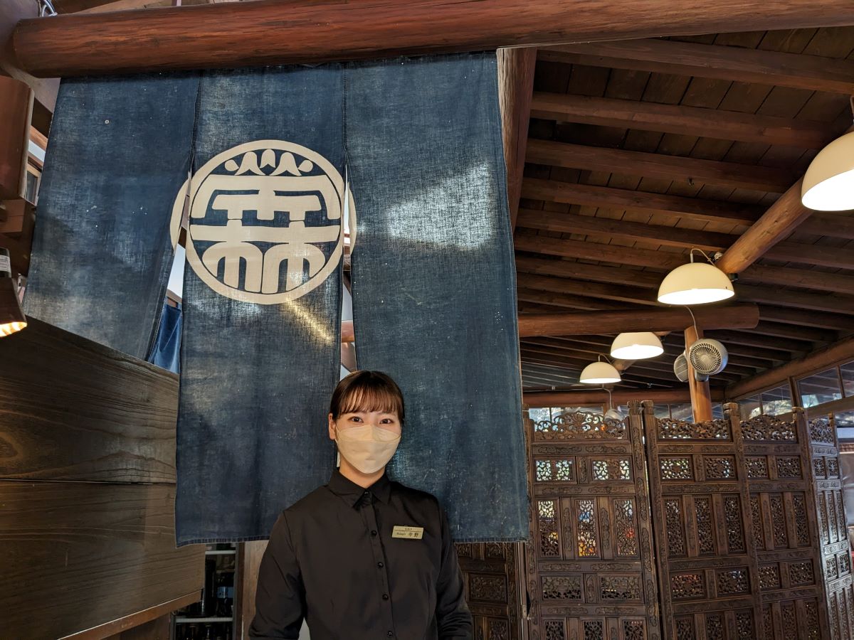 榮林 軽井沢店>