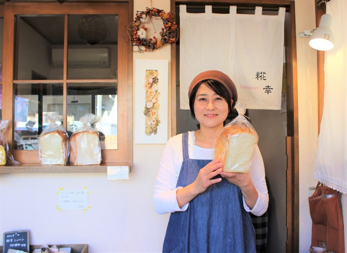 春日部のパン店 天然酵母パン 糀幸 7周年 安心やおいしさ一番に 春日部経済新聞