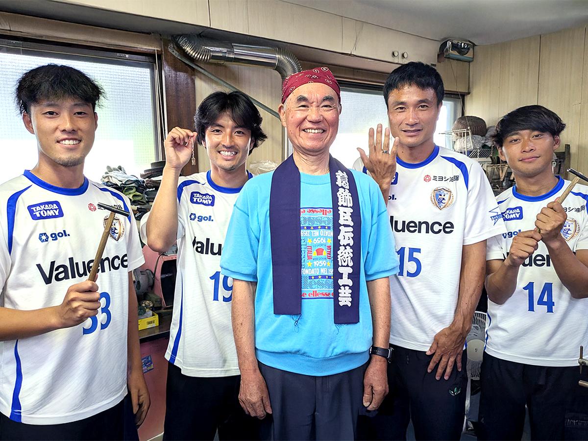 （左から）中道慶人選手、玉城峻吾選手、東京銀器工房「夢雲」の西山慎二さん、今野泰幸選手、小西伶旺選手　©南葛SC
