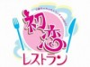 葛飾で小倉のコミュニティーFMが舞台公演 元「寅さんガイド」が恩返しの気持ち込め