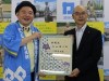 内山信二さん、「かつしか観光大使」に就任 婚活もアピール