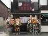川越経済新聞・上半期1位は徳島ラーメン店 2位は高級生食パンの店