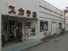川越スカラ座で「キミテル川越受賞作品上映会」 小江戸川越の魅力映像
