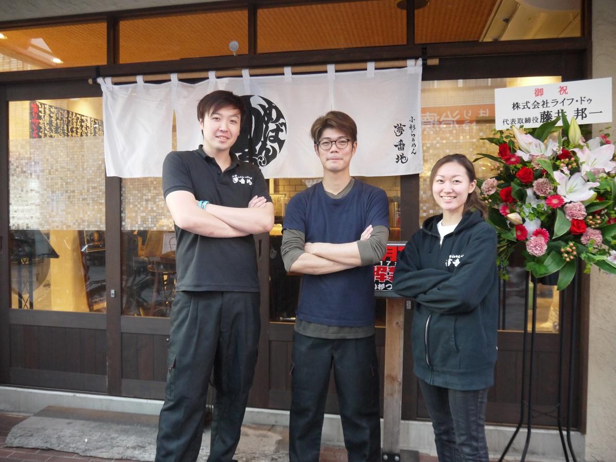 新しい店舗の前で大野さん、松澤さんとスタッフ