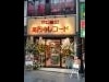 新星堂、新業態「大人向け」CD店-真空管ラジオキットも