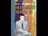 三鷹で細野不二彦さんトークライブ デビュー作から「ギャラリーフェイク」まで