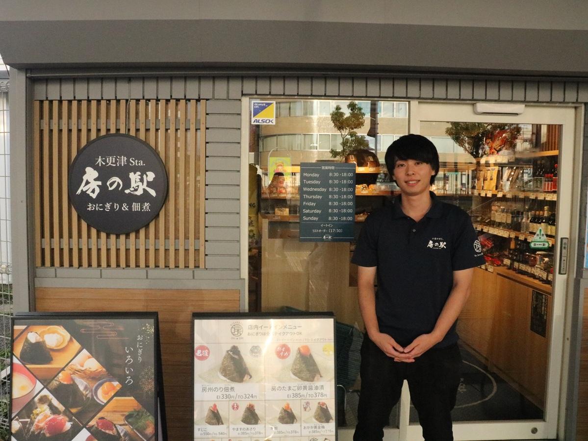 店長の諏訪敦大さん