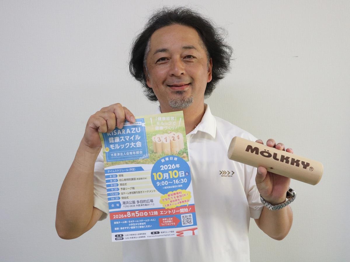 市原学委員長